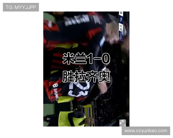 梅西带领国际米兰赢得意甲冠军 莱奥演绝妙助攻助攻成为焦点